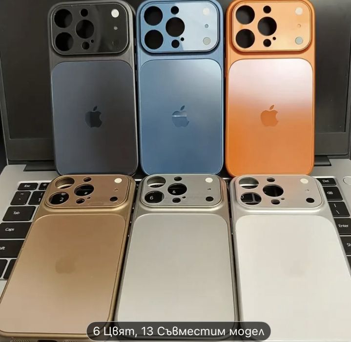 Iphone 17 pro 3частен кейс