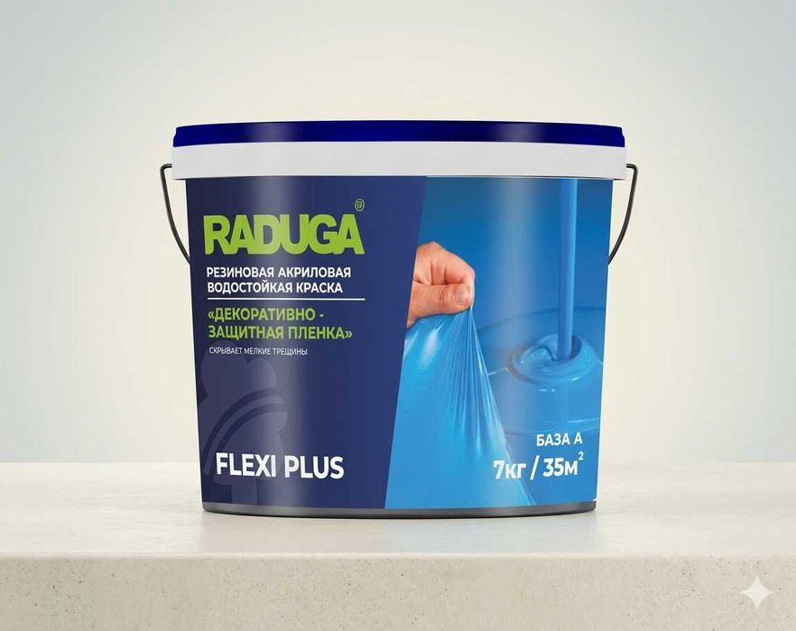 Универсальная краска резиновая Raduga
