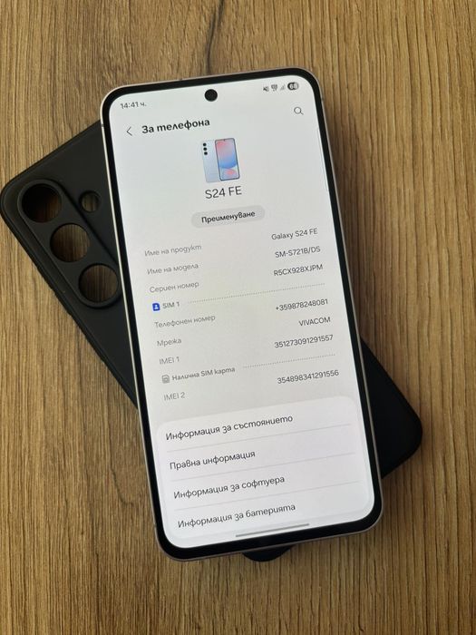 Samsung S24 Fe, 128GB, Blue