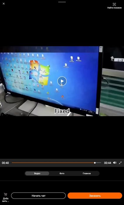 АКЦИЯ.сенсор .kompyter  monitoriga qòyiladi  sensor ramka 27 dy 30$