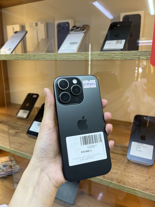 iPhone 16 Pro.