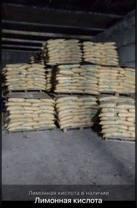 Химический товар