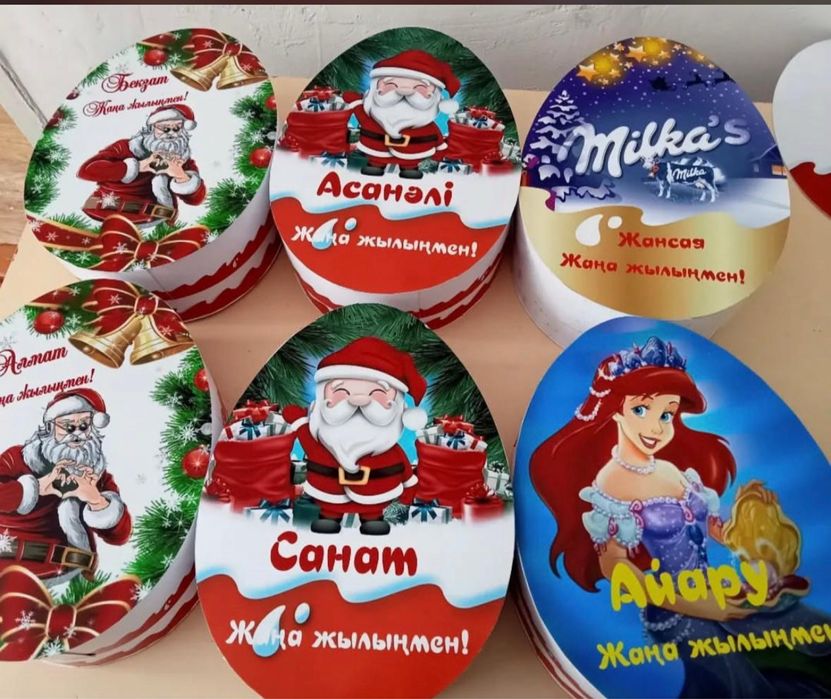 Подарочный каробка