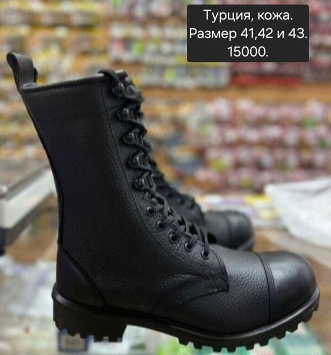 Берцы летние кожа