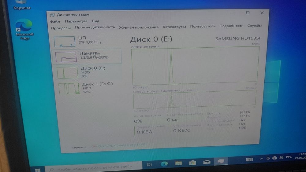 Продам компютер i3/b250/GT301/4GB/1TB