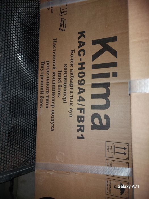 Кондиционер новый