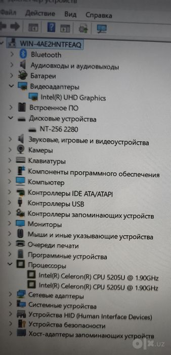 Celeron 5205u/256gb ssd/8gb ddr4/корпус металл/аккумулятор отличный