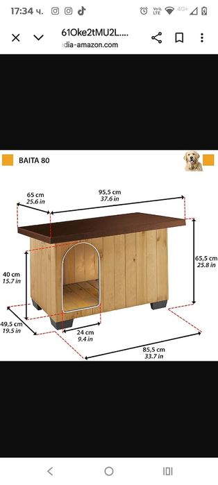 Ferplast Baita 80 Дървена колиба за кучета