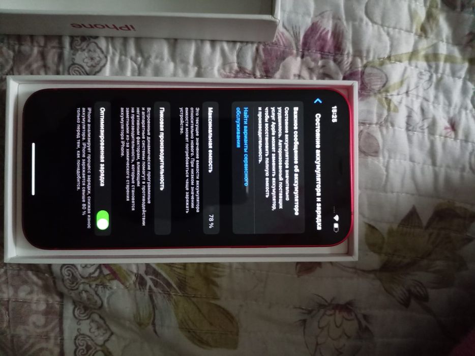 Продам iphone 12