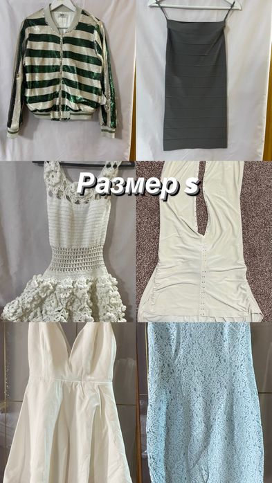 Платье, юбки, костюм женский Zara