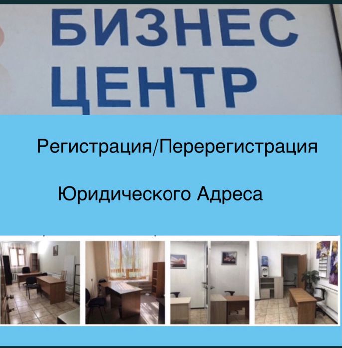 Офис   20 кв    2 этаж.