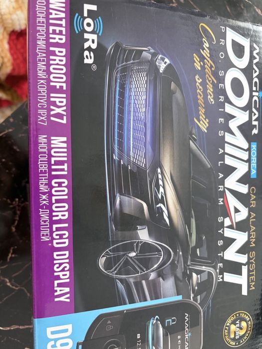 Magicar Dominant