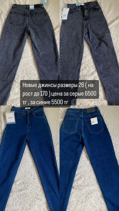 Женская одежда