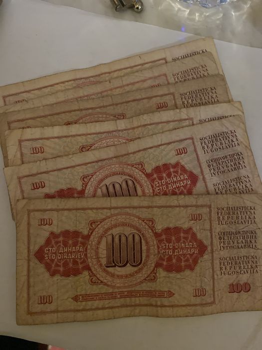 Банкноти по 100 Югославски динара