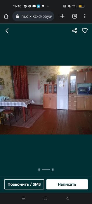 Продажа 1 комнаты в общежитии