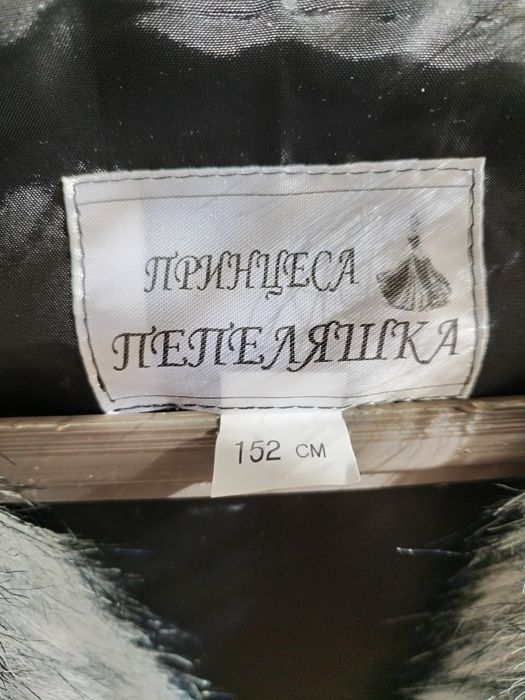 Запазено детско елече