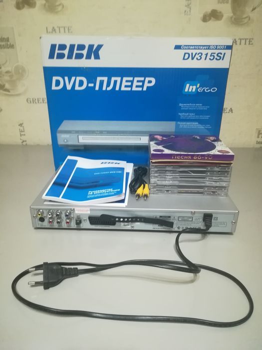 Деведи плеер караоке недорого