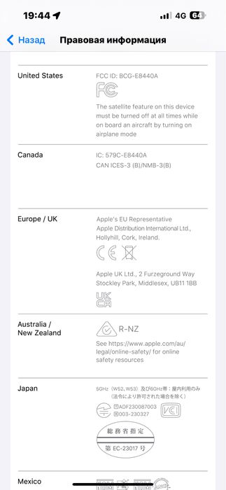 Iphone 15 pro max 256GB