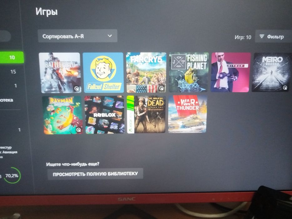 Xbox one s с играми