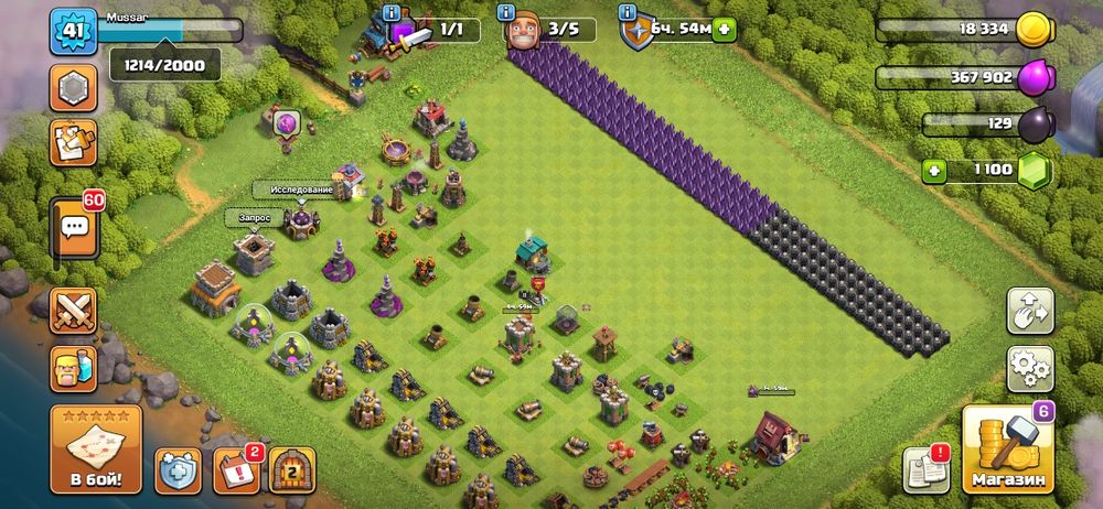 Два акаунта Clash of Clans