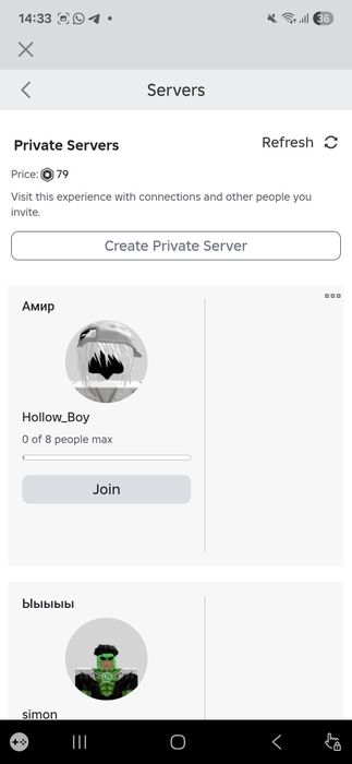 Продажа акк в рб