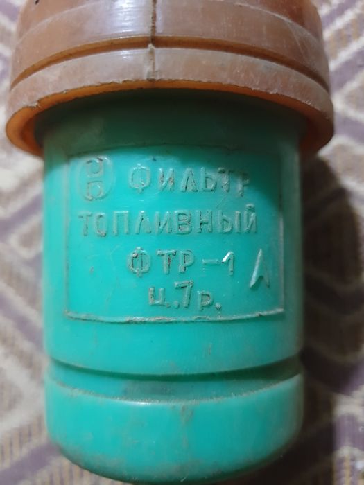 Срочно продам разные прочие товар каждый цена отдельно ы