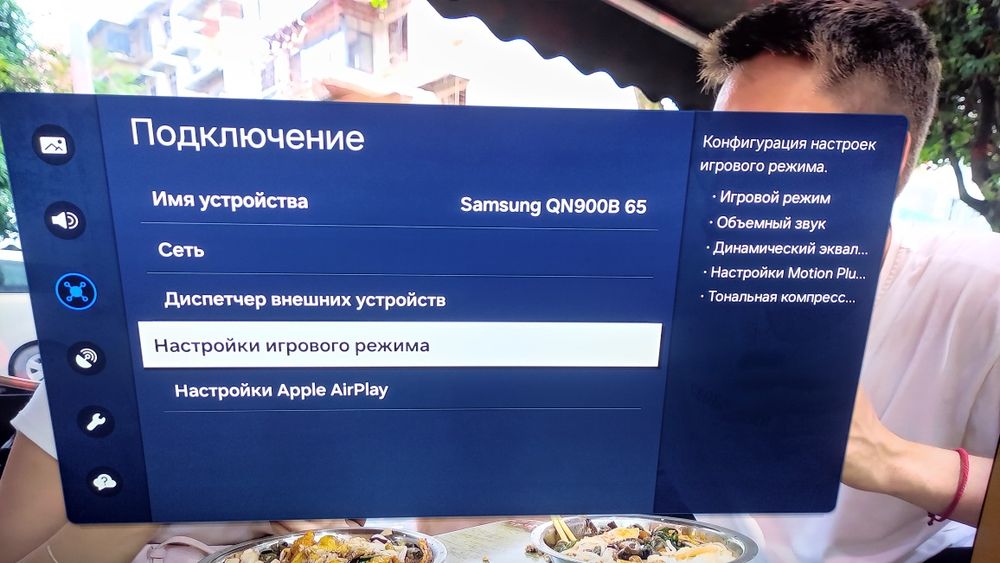 Телевизор Samsung
