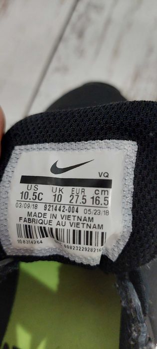 Детски маратонки Nike