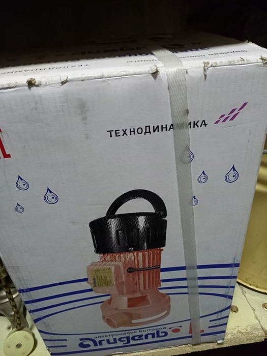 Nasos  suvga  ishlid