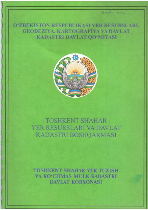 Дом коробка, участок 5 соток.