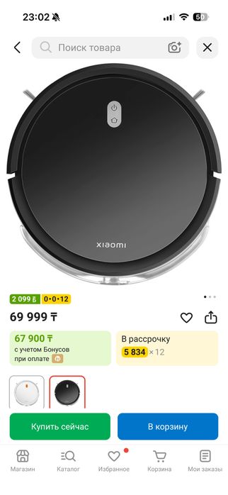 Робот пылесос Xiaomi vacoom e5