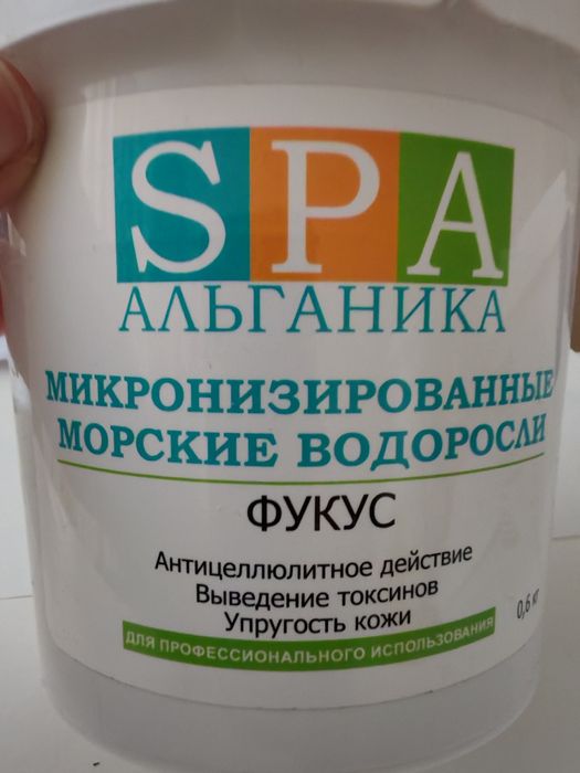 Spa АЛЬГАНИКА из водорослей