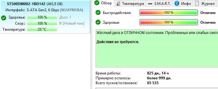 Продам HDD 3.5 500гб