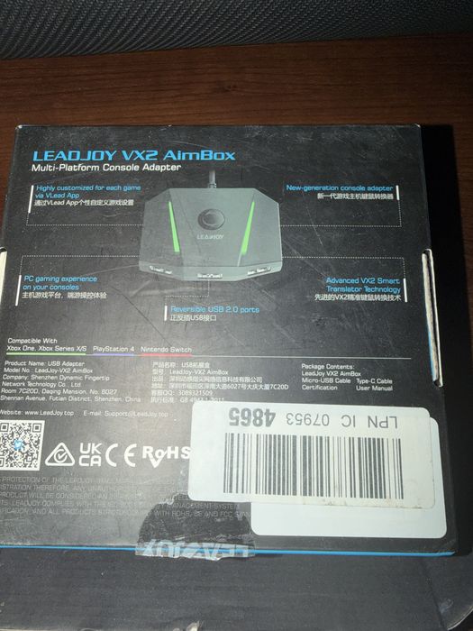 Vand leadjoy VX2 AimBox