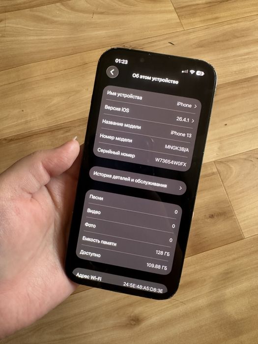 iPhone 13 128гб отличный