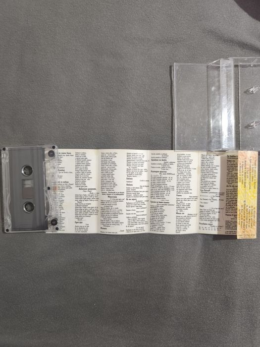 Оригинални касети на  Контрол и Хиподил