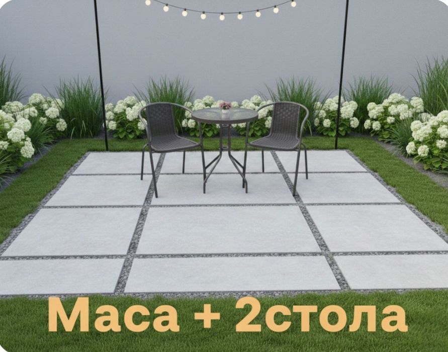 Градински комплект 2 стола с маса