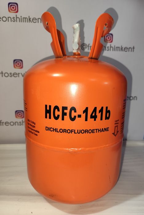 Фреон промывочный R141b
