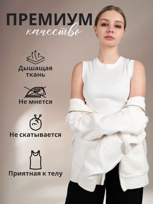 Майка Женская (белый топ) - Ayollar oq rangli qovurg'a mayka-top