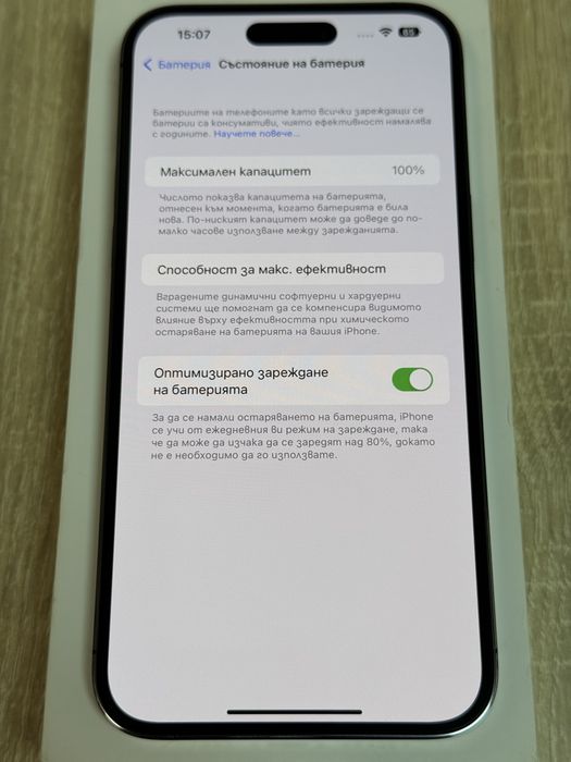 Iphone 14 pro max  128GB  КАТО НОВ!