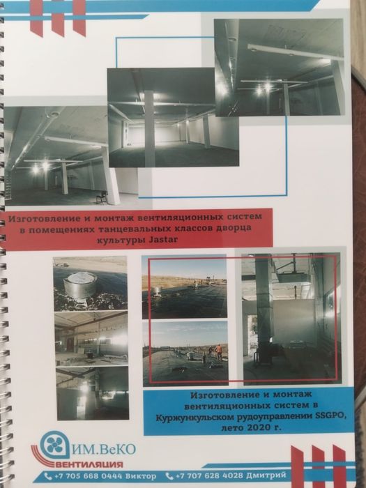 Вентиляция под ключ