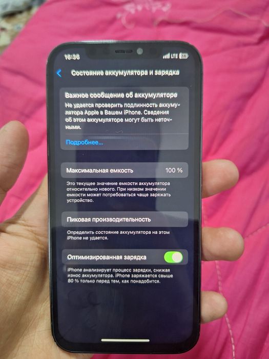 IPhone 12 pro 128 гб