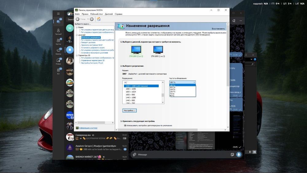 Gaming PC i5-12400F | RTX 3060 12GB | 32GB RAM | 1TB SSD | 2×27” 180Hz