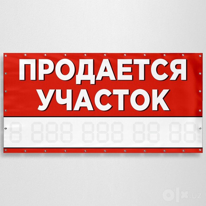 Продаётся Земельный Участок под Строительство 3 сотки махалля Ракат