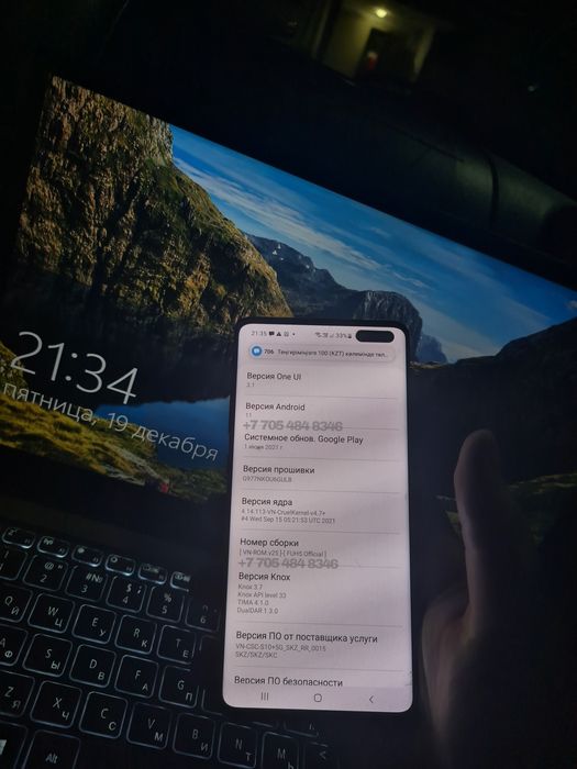 прошивка межгород