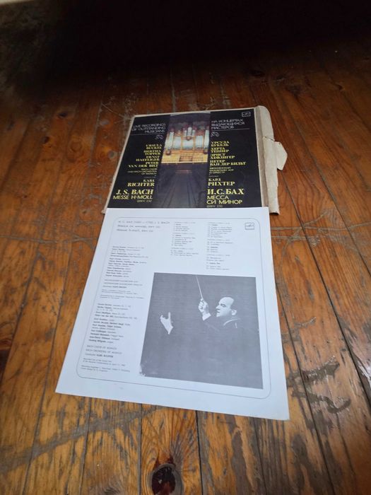 Само 3а Ценители: 3 Стари Грамофонни Плочи (Карл Рихтер и Бах)