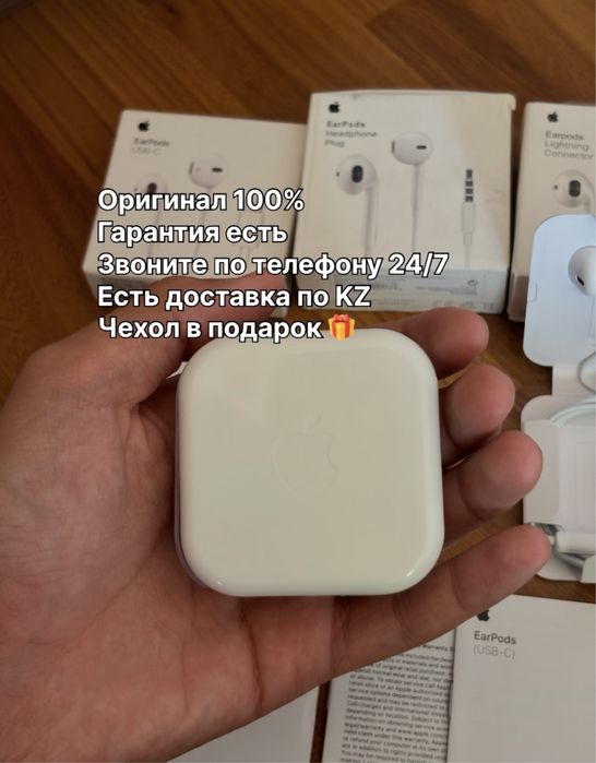 (Iphone) Проводные наушники Айфон EarPods Оригинал эйр подс