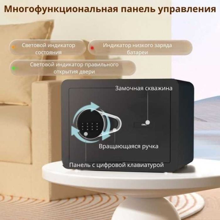 Deli seyf Сейф DELI "ET540", 250х350х250 мм, 9,5 кг Скидки !!!