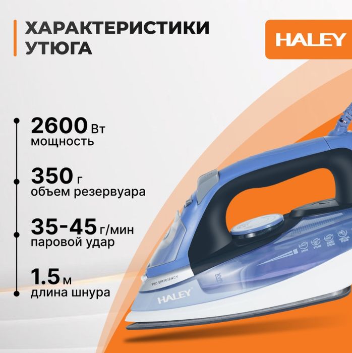 Утюг, Дорожный утюг