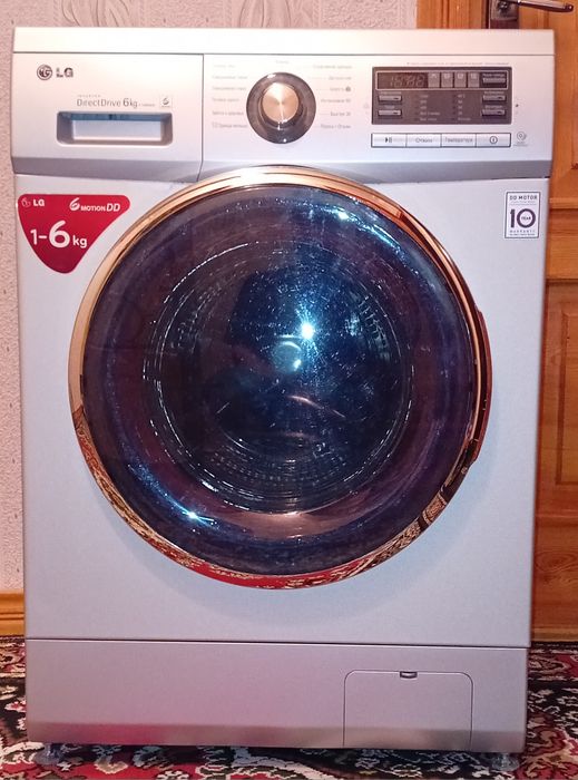Стиральная машинка LG!